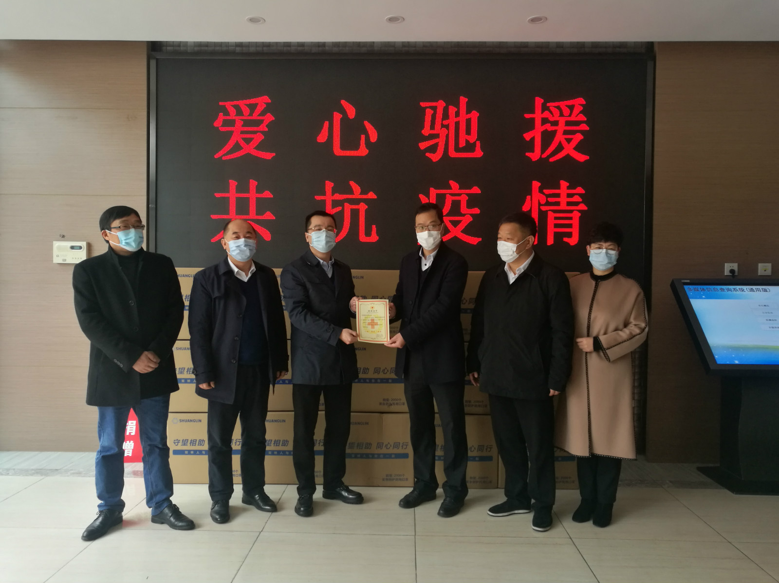 心博官方网站_心博（中国）捐赠百万口罩助家乡抗疫