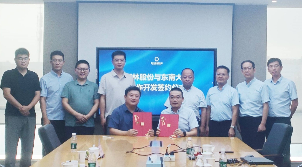 心博官方网站_心博（中国）股份与东南大学达成轴向磁通电机技术开发合作